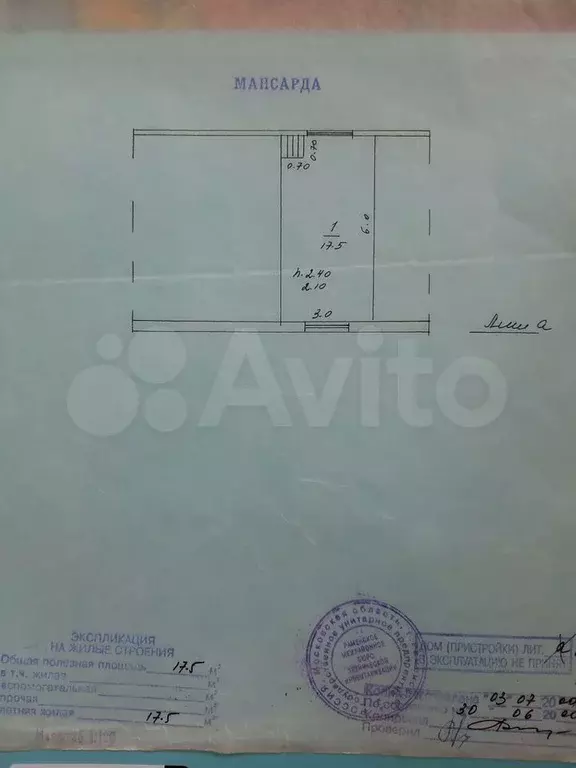 Дача 100,7 м на участке 6,1 сот. - Фото 0