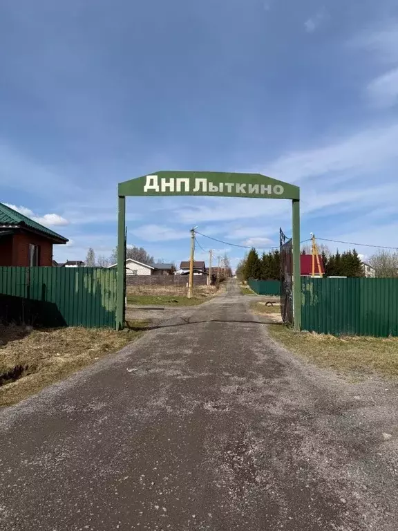 Участок в Московская область, Можайский муниципальный округ, Лыткино ... - Фото 1