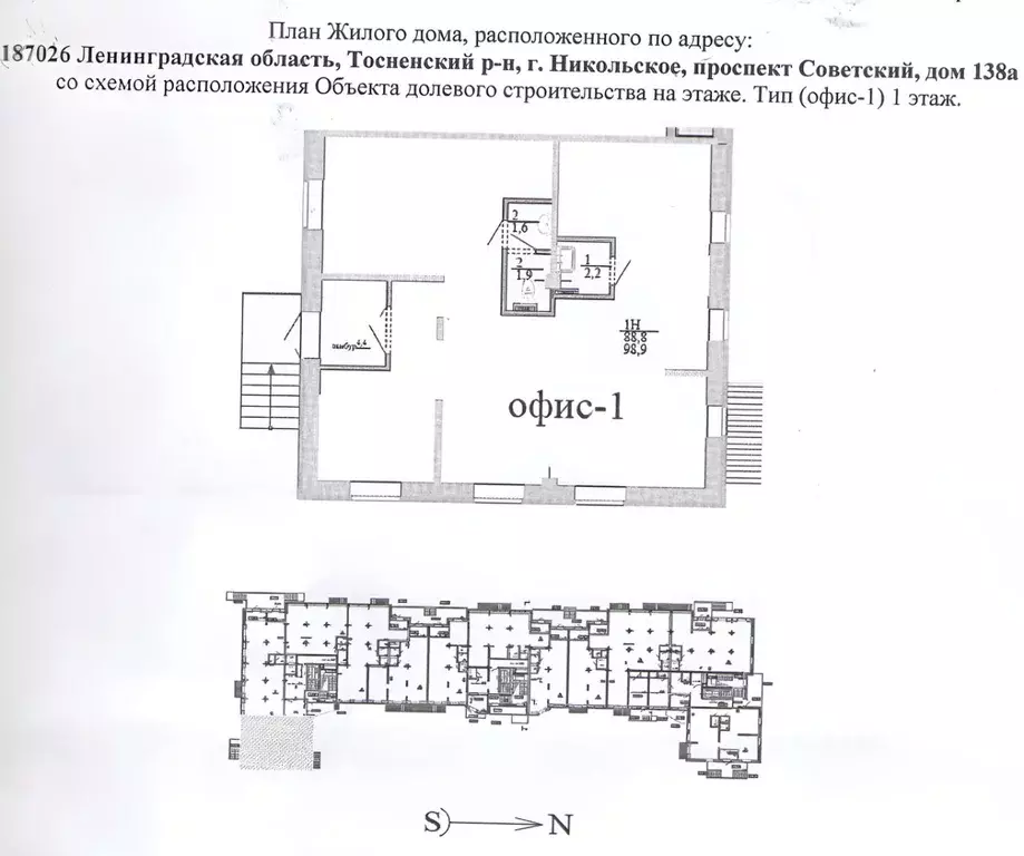 Помещение свободного назначения в Ленинградская область, Никольское ... - Фото 1