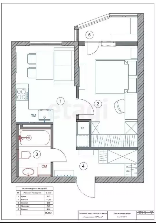 1-к кв. Краснодарский край, Новороссийск ул. Котанова, 2к1 (33.9 м) - Фото 2