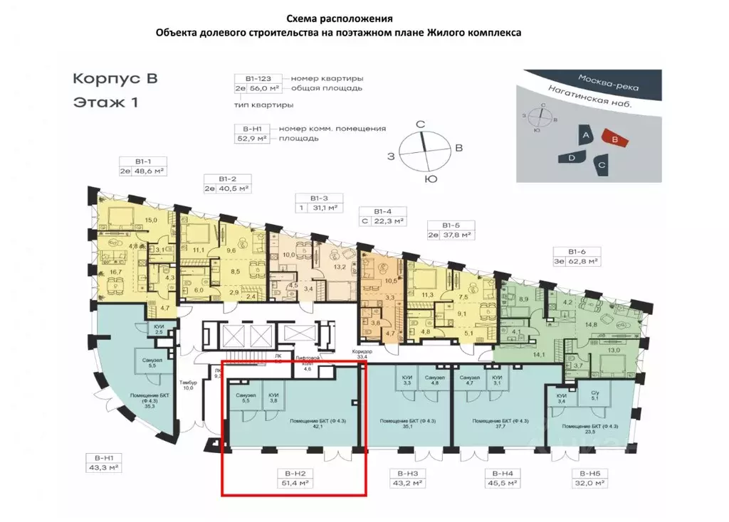 Помещение свободного назначения в Москва Нагатинская наб., 10А (53 м) - Фото 1