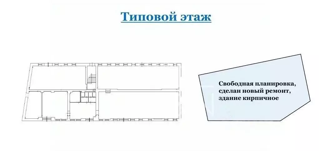 Помещение свободного назначения в Москва Вольная ул., 35С8 (1540 м) - Фото 2