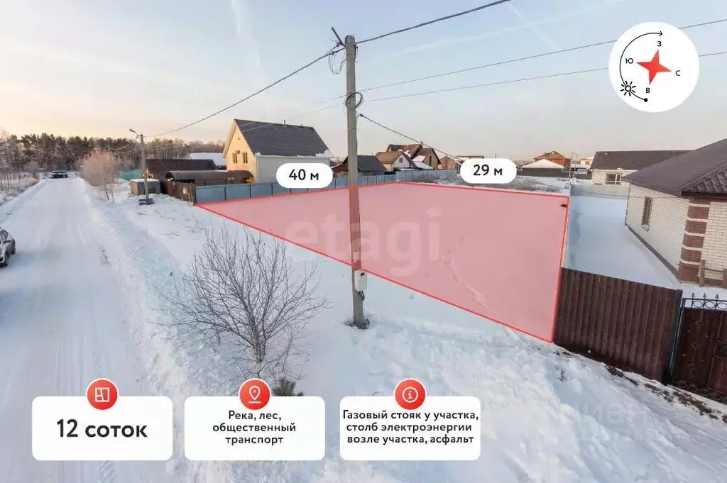 Участок в Тюменская область, Тюменский район, д. Решетникова ул. ... - Фото 0