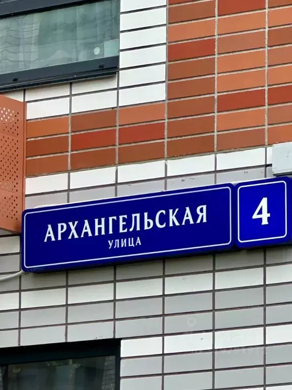 2-к кв. Московская область, Красногорск городской округ, пос. ... - Фото 0