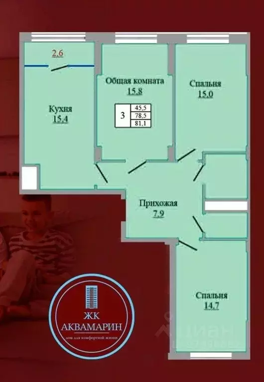 3-к кв. Ставропольский край, Ставрополь № 11 мкр,  (81.1 м) - Фото 1