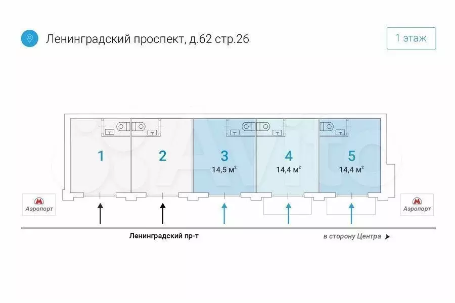 Аренда торговой площади 28.9м у метро на трафике - Фото 0
