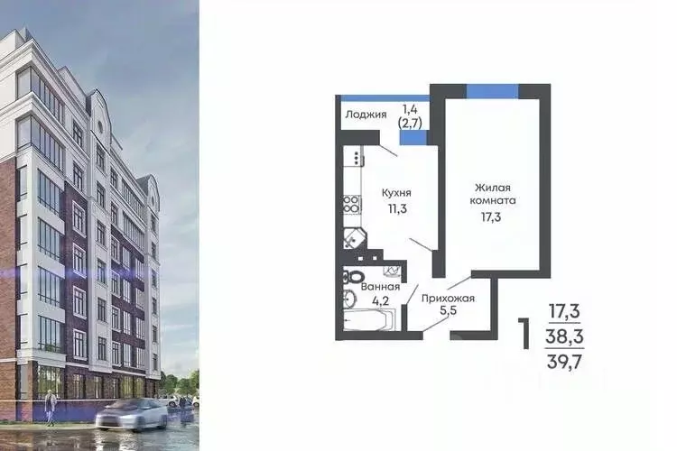 1-к кв. Воронежская область, Рамонь рп Рамонь Парк жилой комплекс ... - Фото 1