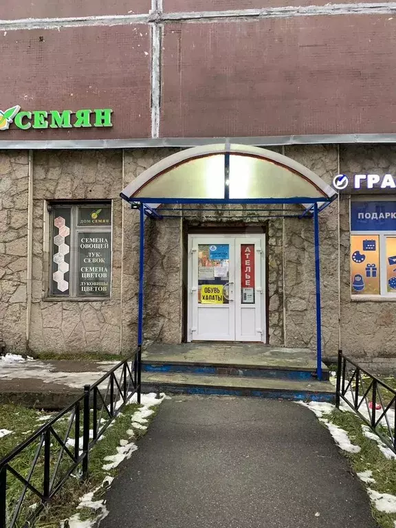 Свободного назначения, 25 м - Фото 0