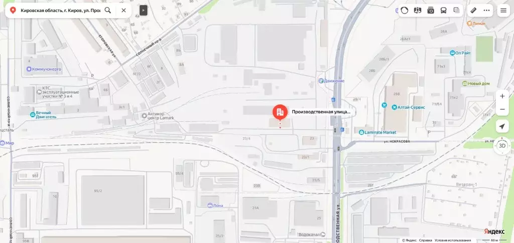 Помещение свободного назначения в Кировская область, Киров ... - Фото 1