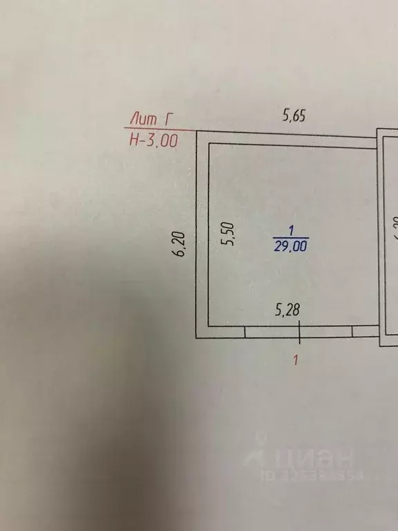 Помещение свободного назначения в Кемеровская область, Прокопьевск ... - Фото 1