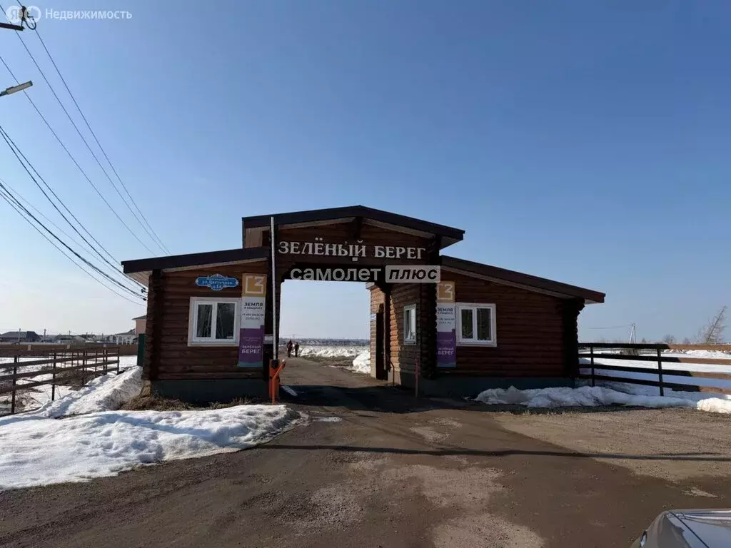 Участок в Павловский Посад, КП Зелёный берег, Лунная улица (9.3 м) - Фото 1