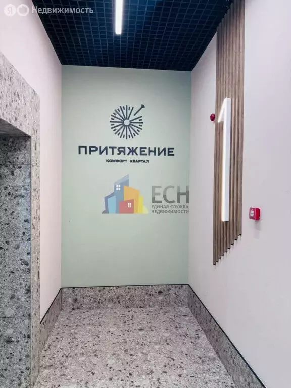 Квартира-студия: посёлок Петровский, Шоссейный проезд, 25 (21 м) - Фото 1