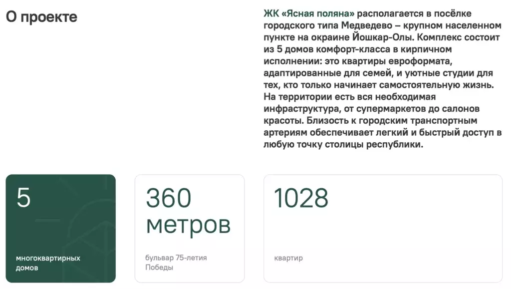 Продаётся квартира-студия, 28 м - Фото 1