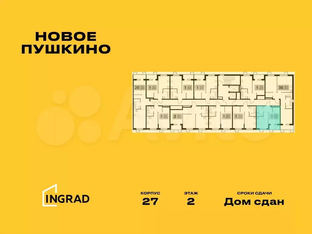 1-к. квартира, 31,6 м, 2/11 эт. - Фото 1