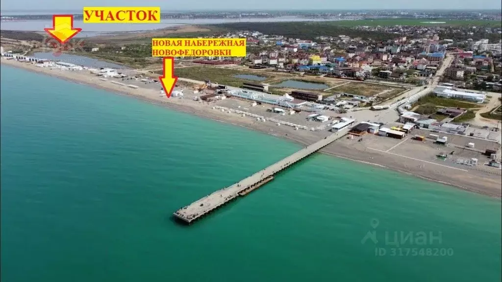 Участок в Крым, Сакский район, Новофедоровка пгт ул. Героев (8.0 сот.) - Фото 0