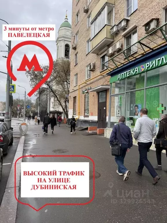 Помещение свободного назначения в Москва Дубининская ул., 11С2 (12 м) - Фото 1