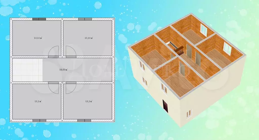 Дом 131,9 м на участке 11,7 сот. - Фото 1