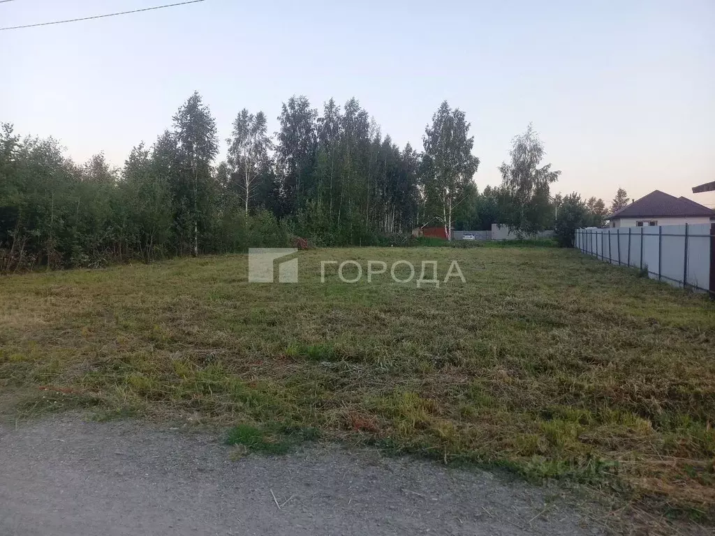 Участок в Новосибирская область, Новосибирск Пашино мкр, ул. Ратная, ... - Фото 0
