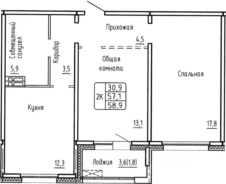 2-к кв. Новосибирская область, Новосибирск  (57.1 м) - Фото 0