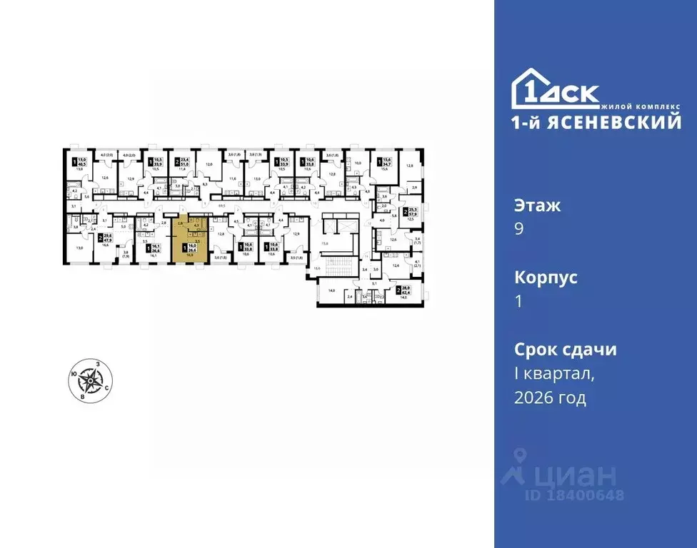 Студия Москва 1-й Ясеневский жилой комплекс (27.0 м) - Фото 0