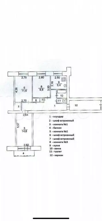 3-к. квартира, 58,9 м, 6/9 эт. - Фото 0