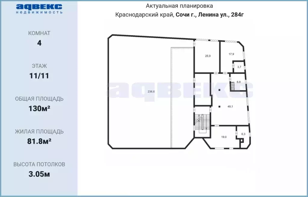 4-к кв. Краснодарский край, Сочи ул. Ленина, 284В (130.0 м) - Фото 1