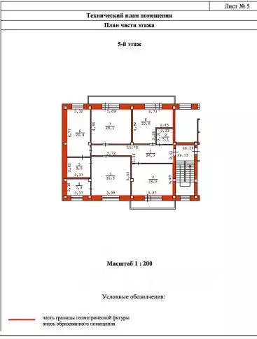 4-к кв. Иркутская область, Иркутск ул. Халтурина, 8В (176.7 м) - Фото 1