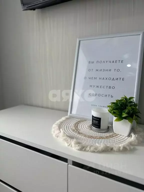 1-к кв. Краснодарский край, Анапа ул. Шевченко, 252 (34.0 м) - Фото 1