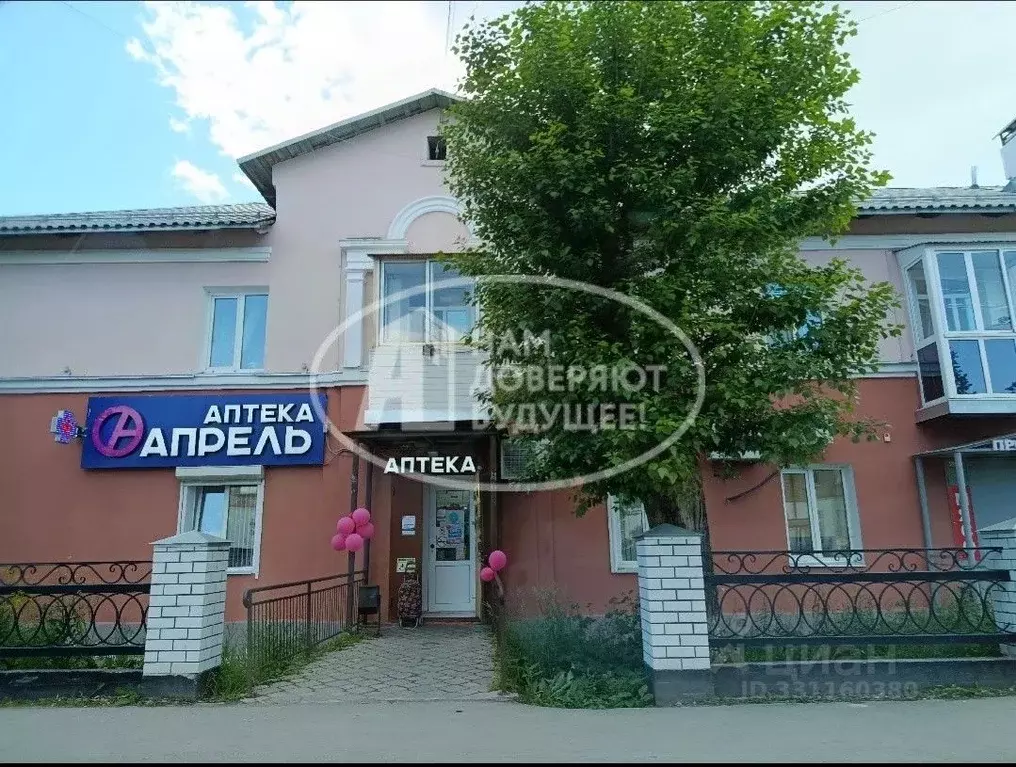 1-к кв. Пермский край, Чусовой ул. Ленина, 47 (30.8 м) - Фото 1