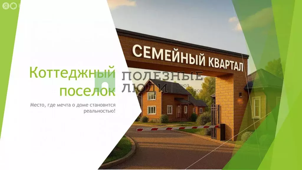 Дом в Дрокино, Советская улица (81 м) - Фото 0