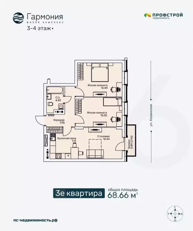 2-к кв. Кировская область, Киров ул. Ленина, 106 (68.66 м) - Фото 0