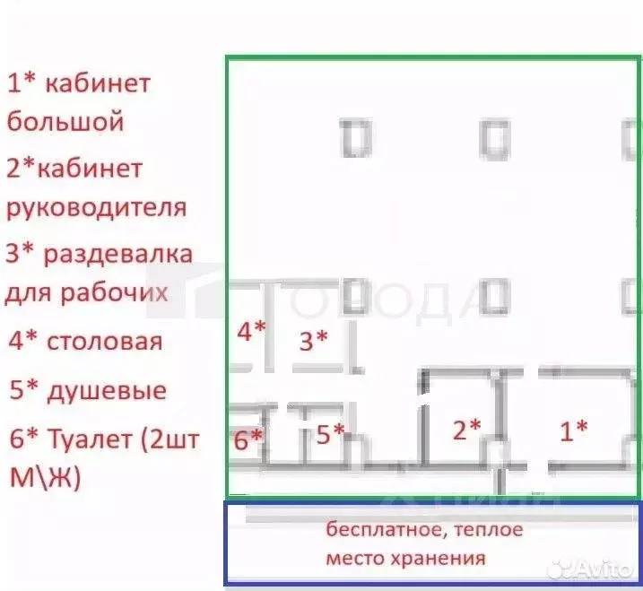Производственное помещение в Новосибирская область, Новосибирск ... - Фото 2