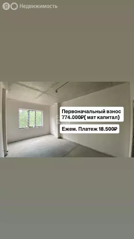 2-комнатная квартира: село Шалушка, Каменская улица, 101Ак2 (50.52 м) - Фото 1