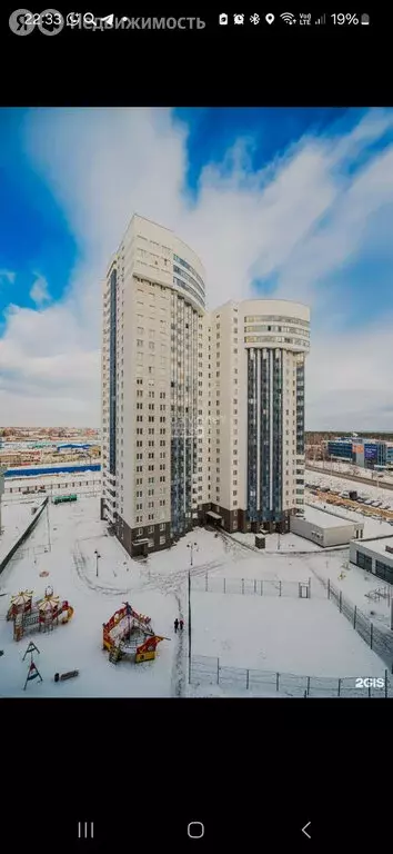 4-комнатная квартира: Екатеринбург, улица Блюхера, 99 (83 м) - Фото 1