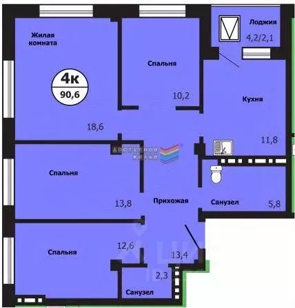 4-к кв. Красноярский край, Красноярск ул. Лесников, 25 (90.6 м) - Фото 2