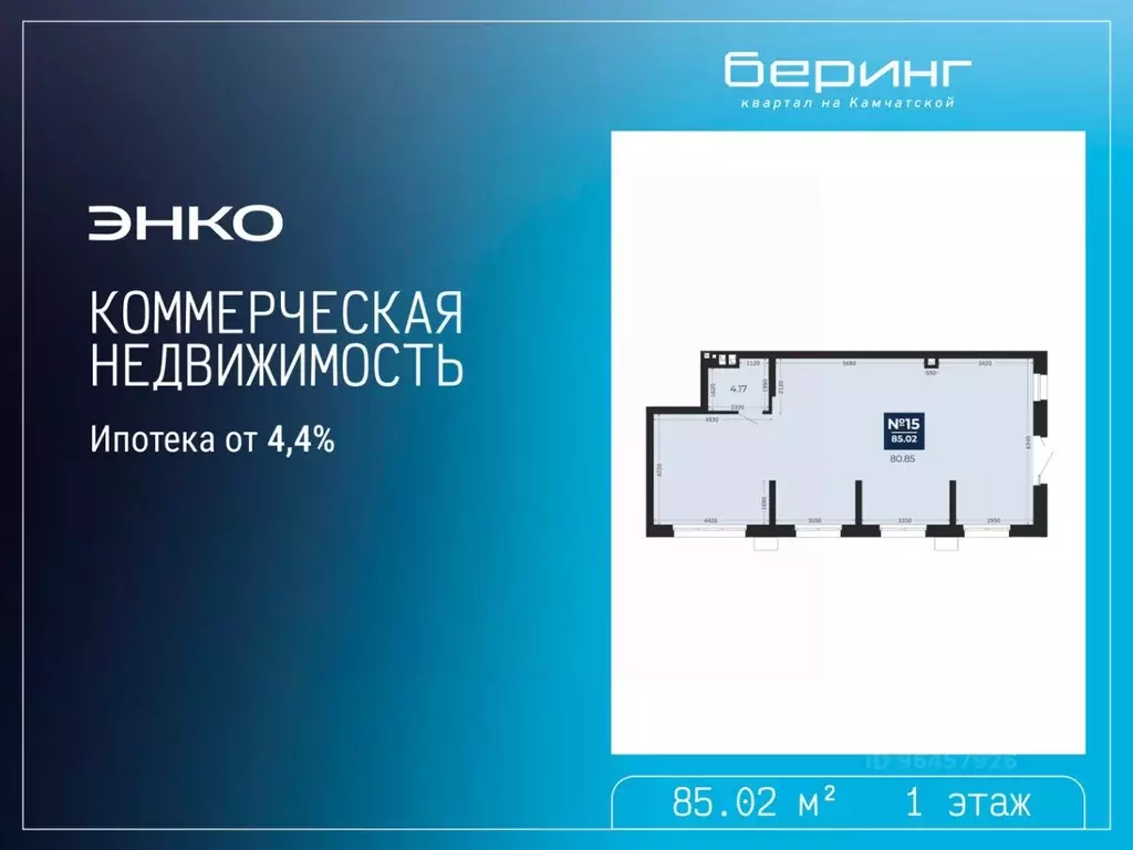 Помещение свободного назначения в Тюменская область, Тюмень Камчатская ... - Фото 2