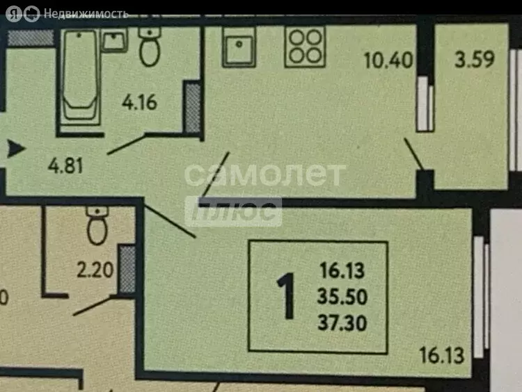 1-комнатная квартира: Липецк, улица Механизаторов, 15А (37.3 м) - Фото 1