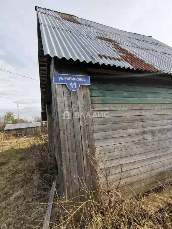 Вологда Купить Дом В Болтино