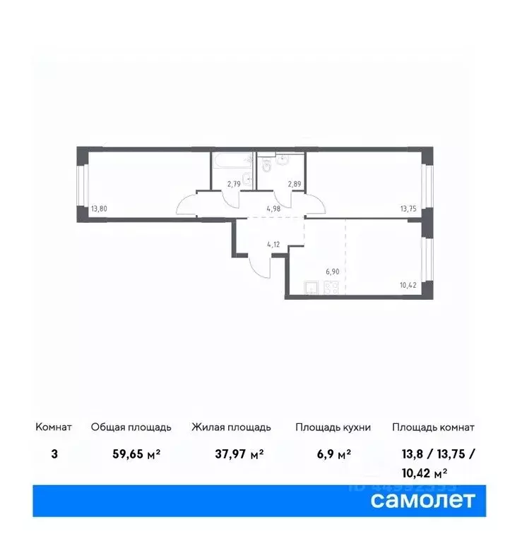 2-к кв. москва новое внуково жилой комплекс, к28 (59.65 м) - Фото 0