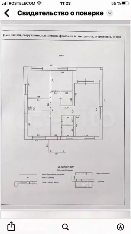 Дом 120 м на участке 5 сот. - Фото 0