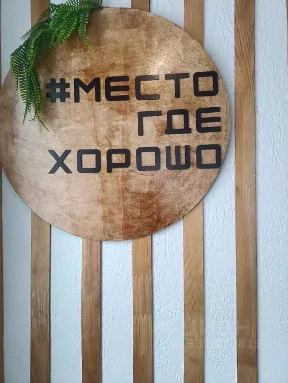 1-к кв. Московская область, Химки городской округ, д. Исаково 100Б ... - Фото 1
