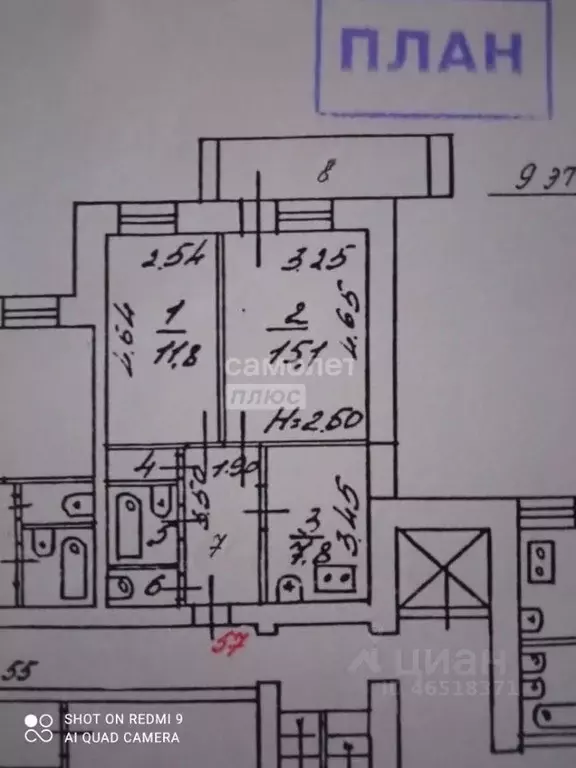 2-к кв. Тюменская область, Тюмень ул. Мельникайте, 124 (48.7 м) - Фото 1