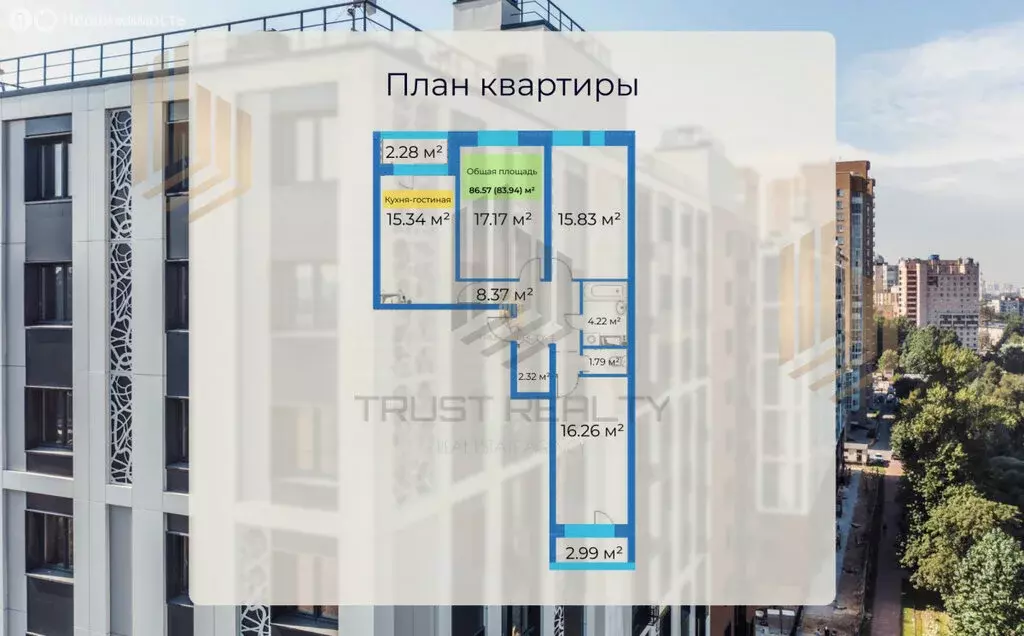 3-комнатная квартира: Санкт-Петербург, Студенческая улица, 14к1 (83.54 ... - Фото 0