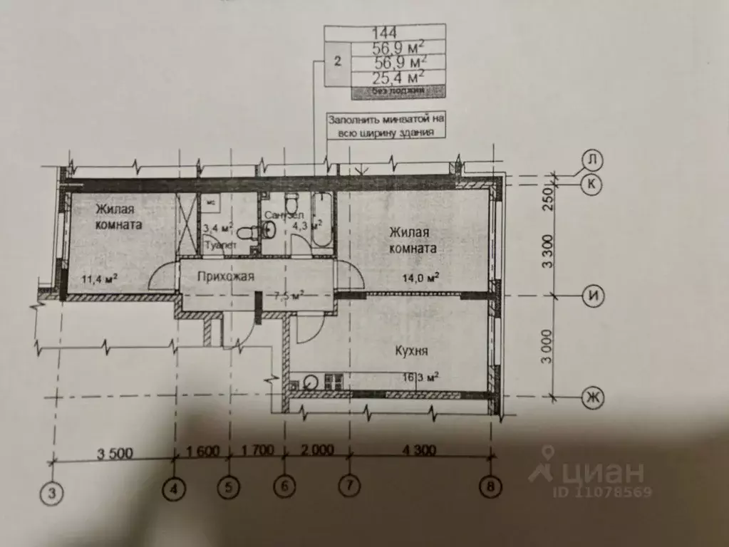 2-к кв. Нижегородская область, Нижний Новгород ул. Новокузнечихинская, ... - Фото 2