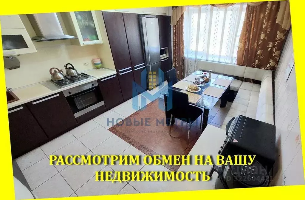 3-к кв. Нижегородская область, Бор ул. Луначарского, 204 (105.1 м) - Фото 1