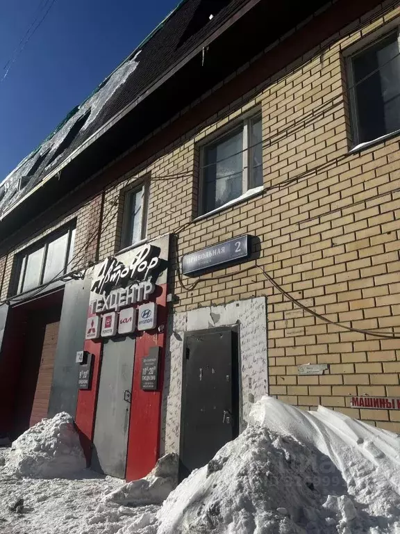 Офис в Москва Привольная ул., 2С4 (7 м) - Фото 1