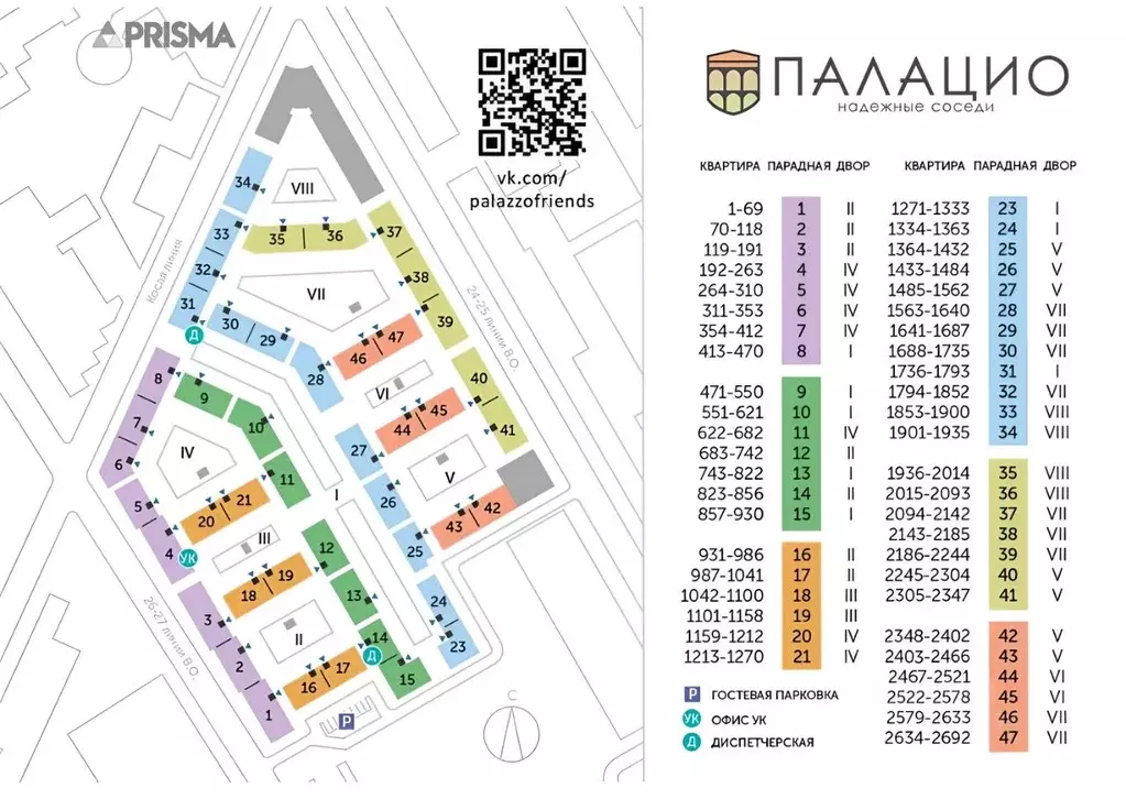 Гараж в Санкт-Петербург 26-я Васильевского острова линия, 7 (14 м) - Фото 2