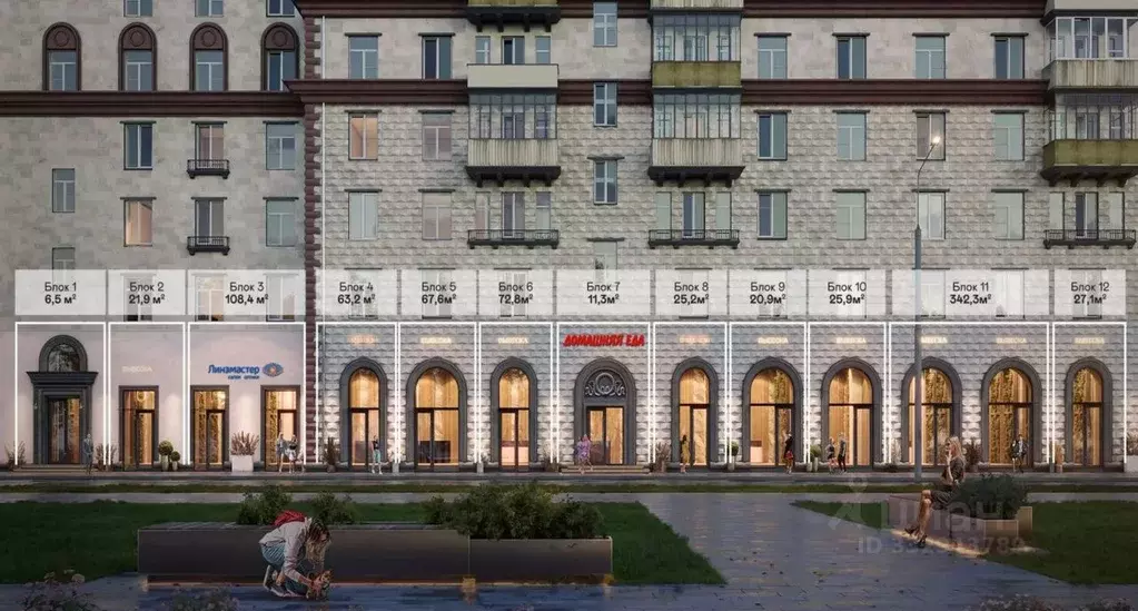 Торговая площадь в Москва ул. Дмитрия Ульянова, 24С1 (342 м) - Фото 2