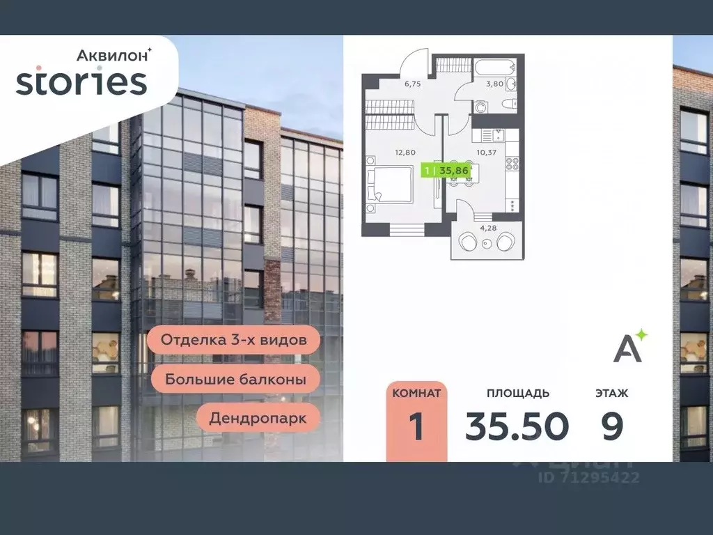 1-к кв. Ленинградская область, Кудрово г. Всеволожский район, ... - Фото 0