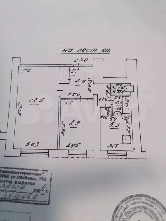 2-к. квартира, 43,6 м, 6/9 эт. - Фото 0